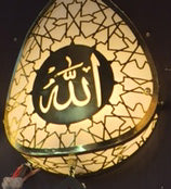 Islamic wall lights or lamps - laser cut pattern light shades, Steel and brass (REF: Y10)